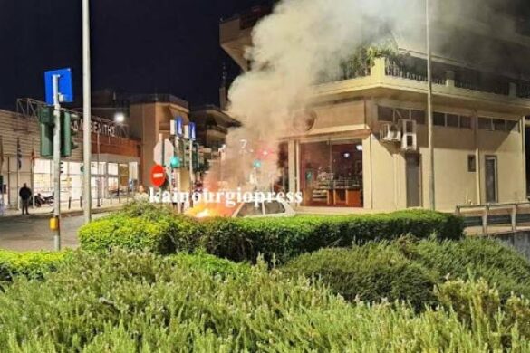 Αυτοκίνητο τυλίχθηκε στις φλόγες στο Αγρίνιο