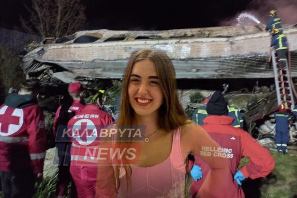 Θρήνος για την 19χρονη Αναστασία Παπαγγελή από την Λυκούρια Καλαβρύτων – Ταυτοποιήθηκε η σορός