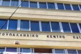 Εργατικό Κέντρο Πάτρας: Ζητά συνάντηση με την Άννα Μαστοράκου