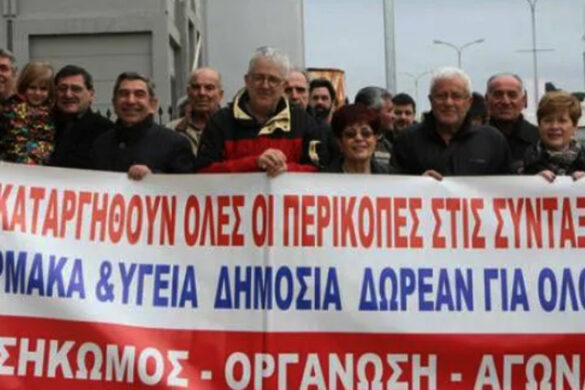 Απεργούν την Τετάρτη οι εργαζόμενοι στις ΔΟΥ Αχαϊας, Ηλείας, Ζακύνθου, Κεφαλονιάς