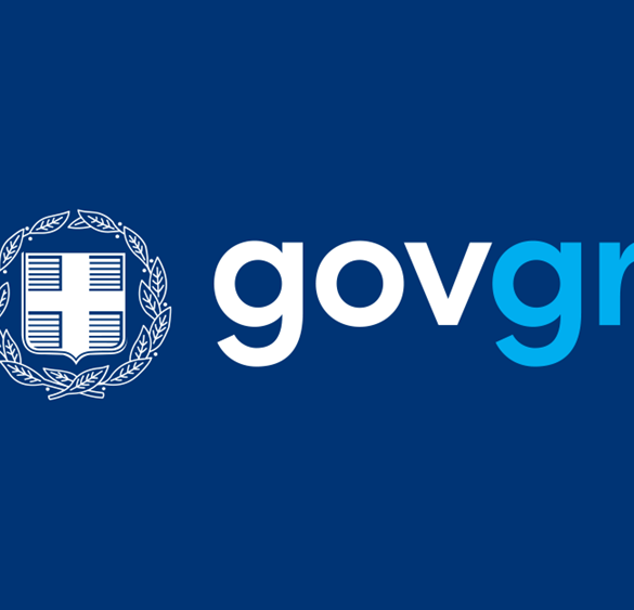 Ελληνογερμανικό Επιμελητήριο: Μέσω gov.gr οι εγγραφές στις Πειραματικές Επαγγελματικές Σχολές Μαθητείας ΔΥΠΑ σε τουρισμό και φιλοξενία