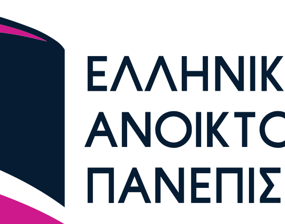 ΕΑΠ: Δι-ιδρυματικό Μεταπτυχιακό Πρόγραμμα Σπουδών «Διαχείριση γήρανσης και χρόνιων νοσημάτων