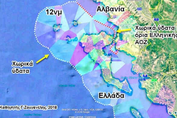 Πέρασε με 284 ψήφους το νομοσχέδιο για την επέκταση των χωρικών υδάτων στο Ιόνιο