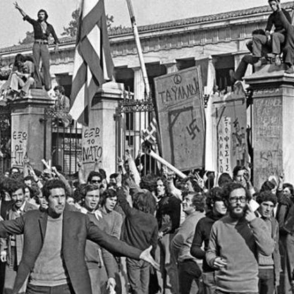 Εορτασμός επετείου του Πολυτεχνείου
