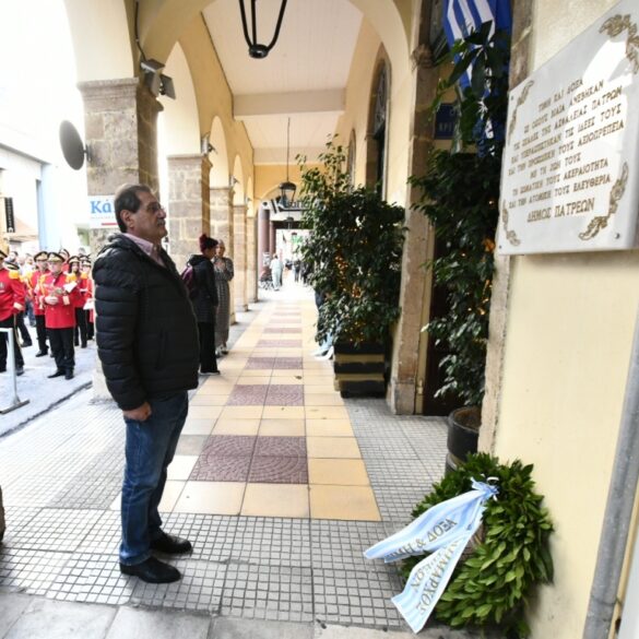 Ο Δήμος Πατρέων τιμά το Πολυτεχνείο