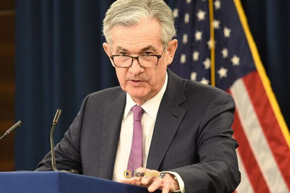 Powell (Fed): “Θα κινηθούμε προσεκτικά στη μείωση επιτοκίων” – Λιγότερες κινήσεις απ’ όσες αναμένει η αγορά το 2024