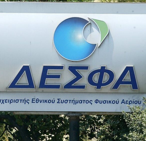 ΔΕΣΦΑ: Η εικόνα της αγοράς για το α’ εξάμηνο και για τις κατηγορίες καταναλωτών φυσικού αερίου