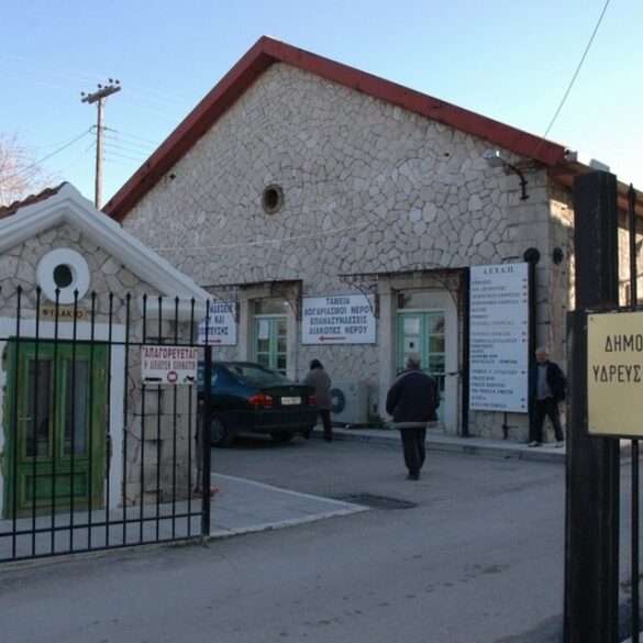 Πάτρα: 24ωρη απεργία των υπαλλήλων της ΔΕΥΑΠ