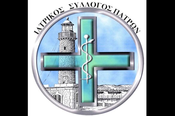 Δελτίο τύπου ΙΣΠ