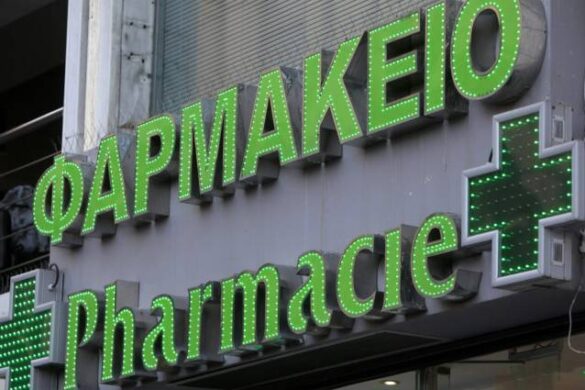 Εφημερεύοντα Φαρμακεία Πάτρας, Αχαΐας σήμερα Δευτέρα 4 Μαρτίου