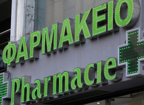 Εφημερεύοντα Φαρμακεία Πάτρας, Αχαΐας σήμερα Δευτέρα 4 Μαρτίου