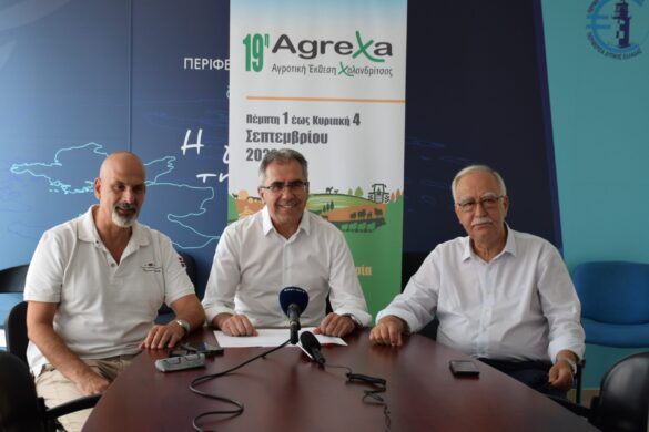 Επιστρέφει μετά από δύο χρόνια, η Αγροτική Έκθεση Χαλανδρίτσας