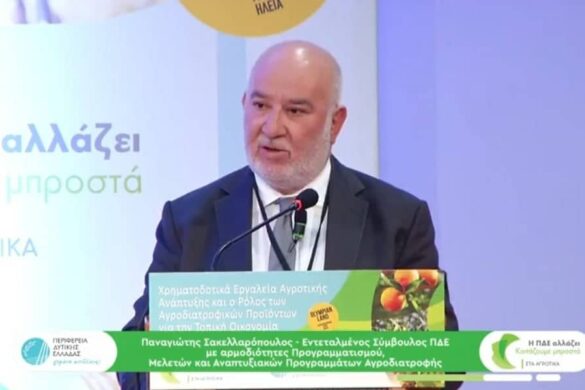 Ακόμα 2.683.000 ευρώ για τη στήριξη επενδύσεων στον πρωτογενή τομέα από την Περιφέρεια Δυτικής Ελλάδας