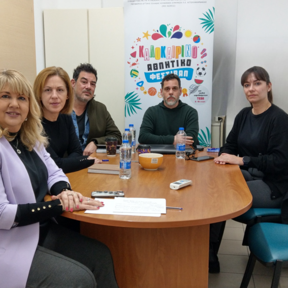 Συνάντηση της Αντιπεριφερειάρχη Άννας Μαστοράκου για συντονισμό δράσεων με στόχο τη βελτίωση της υγειονομικής κατάστασης των ΡΟΜΑ