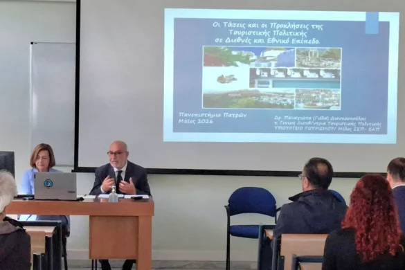 Η στρατηγική της «Olympian Land» και οι σύγχρονες προκλήσεις του τουρισμού στο επίκεντρο συζήτησης στο Πανεπιστήμιο Πατρών