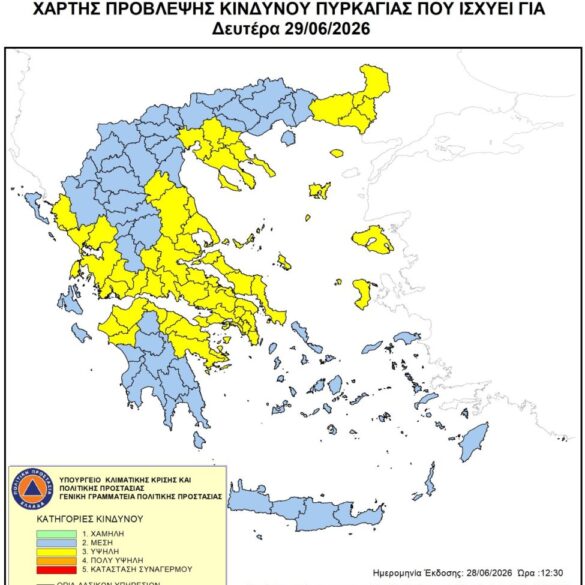 Στο «κίτρινο» σήμερα Αχαΐα και Ηλεία: Υψηλός κίνδυνος πυρκαγιάς και σε επιφυλακή ο κρατικός μηχανισμός (ΧΑΡΤΗΣ)