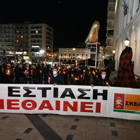 Πάτρα- ΣΚΕΑΝΑ: Πορεία στο κέντρο ενάντια στις αυξήσεις του ρεύματος
