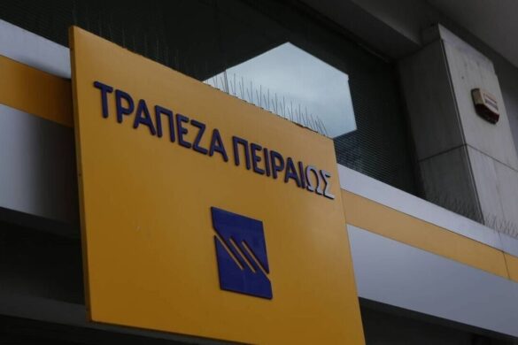 Τράπεζα Πειραιώς: Κέρδη 788 εκατ. ευρώ το 2023 – 0,25 ευρώ/μετοχή το 4ο τρίμηνο