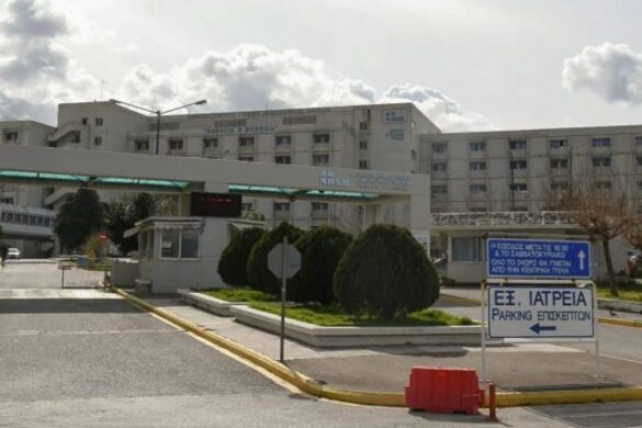 Πάτρα – Απίστευτο: Το “έσκασε” ασθενής από Κλινική του ΠΓΝΠ – Τον ψάχνει η Αστυνομία