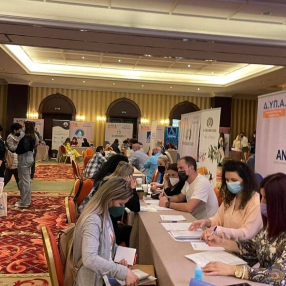 Αύριο η 21η «Ημέρα Καριέρας» της ΔΥΠΑ στην Πάτρα