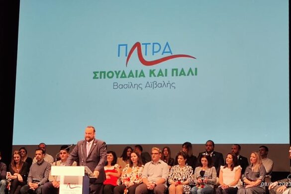 Βασίλης Αϊβαλής: «Να απελευθερώσουμε την Πάτρα από τα δεσμά της»