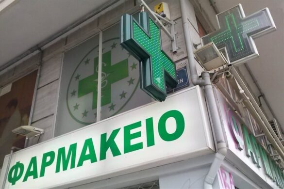 Εφημερεύοντα Φαρμακεία Πάτρας, Αχαΐας σήμερα Δευτέρα 18 Σεπτεμβρίου