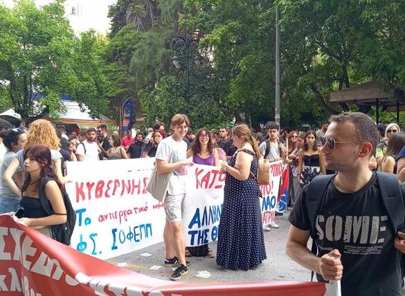 Πάτρα: Ποιοι συμμετέχουν στην κινητοποίηση της Τετάρτης