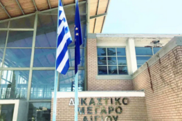 Αίγιο: Δεκτή η αίτηση αποφυλάκισης του άνδρα που είχε πυροβολήσει ανηλίκους