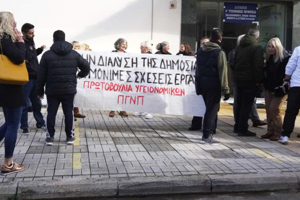 Συγκέντρωση στην 6η ΥΠΕ από εργαζόμενους