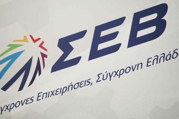 Κάλπες σήμερα στον ΣΕΒ για την ανάδειξη προέδρου