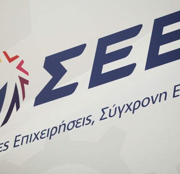 Κάλπες σήμερα στον ΣΕΒ για την ανάδειξη προέδρου