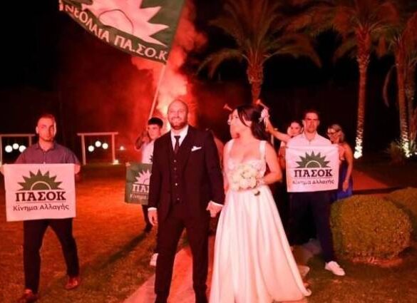 «Μέθυσαν» τον ήλιο στο Αγρίνιο – Viral γάμος με «άρωμα» ΠΑΣΟΚ