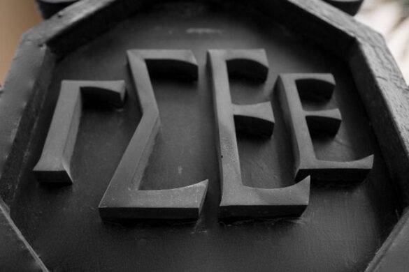 ΓΣΕΕ: Αναντίστοιχος των αναγκών των εργαζομένων ο κατώτατος μισθός