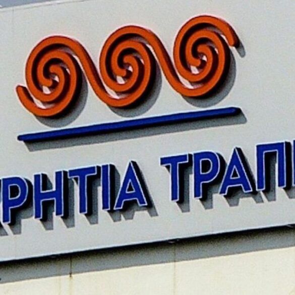 Παγκρήτια: το COBALT Personal Banking επεκτείνεται σε δέκα επιπλέον καταστήματα στην Ελλάδα
