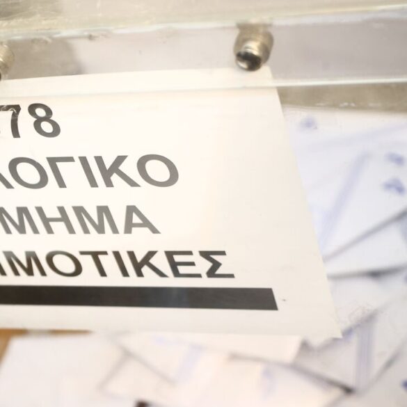 Αποτελέσματα Εκλογών 2023: Ποιοι εκλέγονται Περιφερειακοί Σύμβουλοι στη Δυτική Ελλάδα