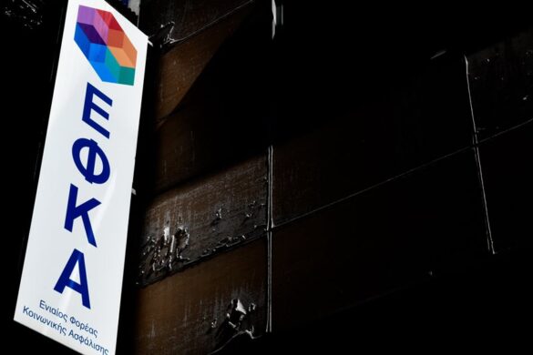 Πώς θα γίνει η μείωση του χρόνου παραγραφής μη βεβαιωμένων οφειλών στον e-ΕΦΚΑ σε 10 χρόνια