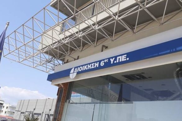 Στο ευρωπαϊκό πρόγραμμα EUCanScreen η 6η ΥΠΕ