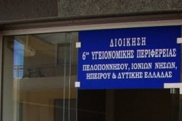 Η Δημοτική Αρχή συμμετέχει στην παράσταση διαμαρτυρίας για το Βηματοδοτικό του ”Αγ. Ανδρέα’