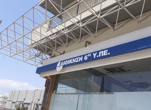 Στο ευρωπαϊκό πρόγραμμα EUCanScreen η 6η ΥΠΕ