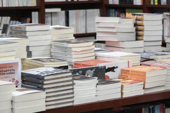 Ξεκινούν οι αιτήσεις για το πρόγραμμα αγοράς βιβλίων 2022