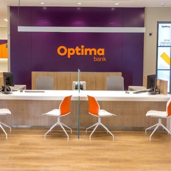 Optima bank: Καινοτομεί με τη νέα λειτουργία “Kill switch”