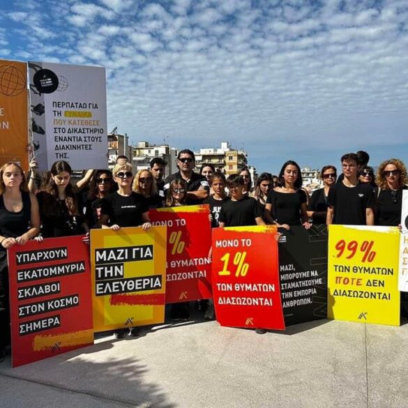 Οι Δομές Αστέγων του Δήμου Πατρέων υποστηρίζουν το «Περπάτημα για την Ελευθερία» – WALKFORFREEDOM