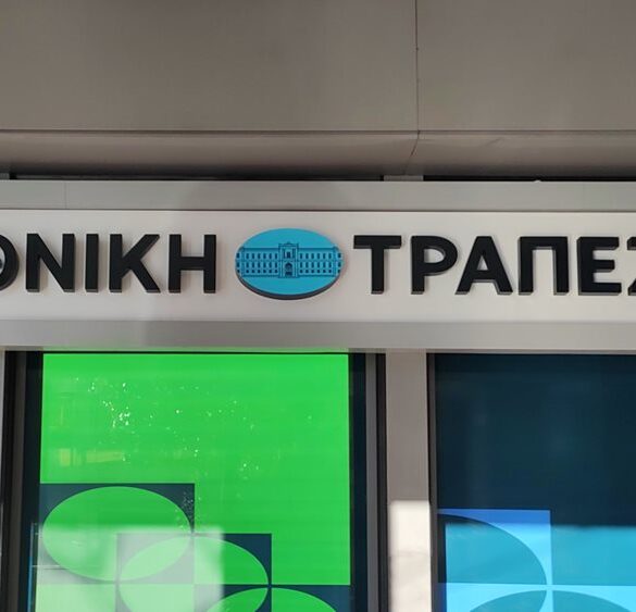 Αύξηση 27% στα οργανικά κέρδη της ΕΤΕ – Ανήλθαν σε 646 εκατ. ευρώ στο εξάμηνο