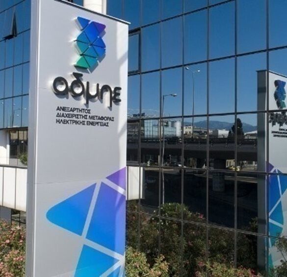 ΑΔΜΗΕ: Μία προσφορά για συμμετοχή στην ηλεκτρική διασύνδεση της Κρήτης