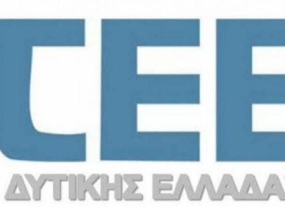 Πάτρα: Επετειακή εκδήλωση για τα 100 χρόνια του ΤΕΕ