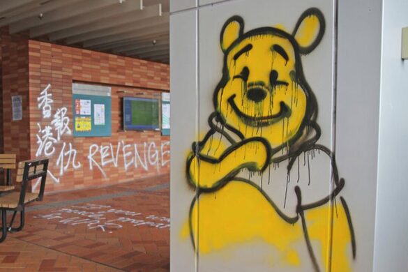 Στο «σφυρί» ξεχασμένο πρωτότυπο σκίτσο του Γουίνι από το 1958