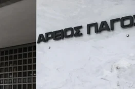 Ραγδαίες εξελίξεις στο υπόθεση υποκλοπών μετά τις δηλώσεις Ντίλιαν – Αίτημα να βγει από το αρχείο