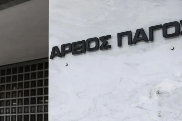 Πέθανε η αντιπρόεδρος του Αρείου Πάγου Δήμητρα Ζωή