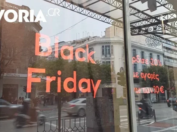Black Friday 2026: Πότε πέφτει η μέρα των… μεγάλων αγορών -Ποια Κυριακή θα είναι ανοιχτά τα μαγαζιά