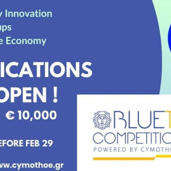 Η Cymothoe Initiative παρουσιάζει με τον διεθνή διαγωνισμό BlueTech Competition
